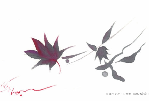 夢ロゴアート「紅葉」