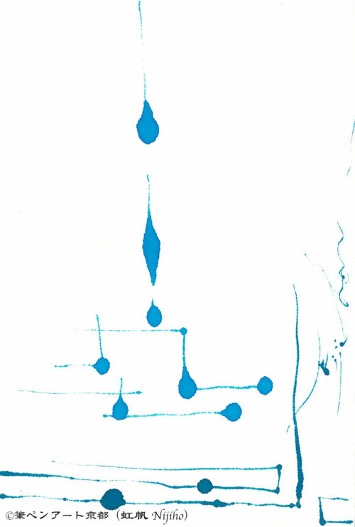 夢ロゴアート「恵み — 恵み空の色、水の色 —」