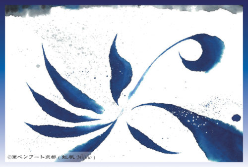 第16回be京都ポストカードコレクション出展作品「波の花」波・花 