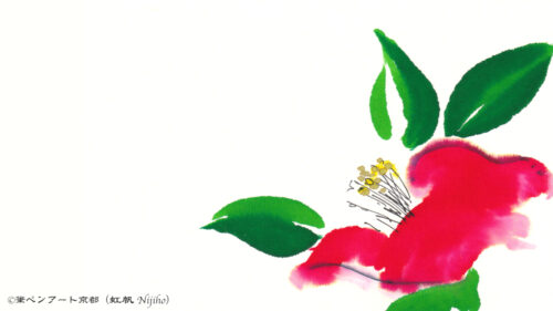 椿、虹帆の夢ロゴアート作品