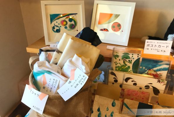 Rui文化祭2019の販売ブース